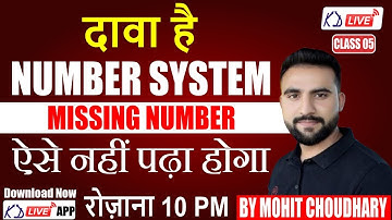 Number System | Missing Number For SSC CGL/CHSL/CPO | Maths | By Mohit Chaudhary Sir