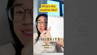 #learnchinese #freemandarinchinese comprehensive input,Immersive learning of Chinese:the weather