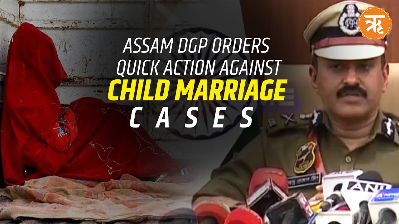 Assam DGP orders quick action against child marriage cases | Ritam Unstoppable