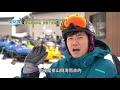 【長野 日本】奇幻雪白國度？！切明野溪溫泉！地獄谷野猿公苑！遇見最美的彩色微笑？…