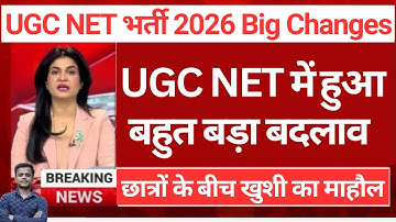 The UGC NET Exam SECRET You Need to Know NOW