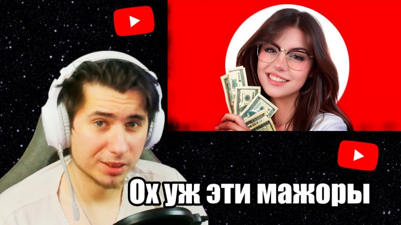 Девочка с ершиком из тик тока