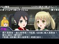 【クトゥルフ神話TRPG】超人高校生+おまけのやりたい放題クトゥルフ part37