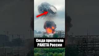 Наша ПВО ударила по НПЗ в Москве