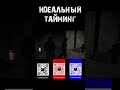 Своевременный ответ #uncharted4 #mensonplay #менсонплей #игры #shorts #юмор