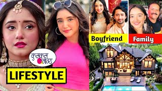 Rachi Sharma Poorvi Kumkum Bhagya, Lifestyle 2023, Age, Boyfriend, Biography, Family, Salary,