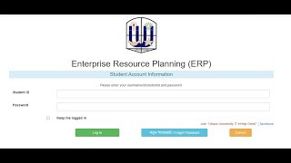 Uttara University ERP NID upload process এব পরবর ত ক র যক 