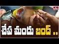 No Fish prasadam this year in Hyderabad