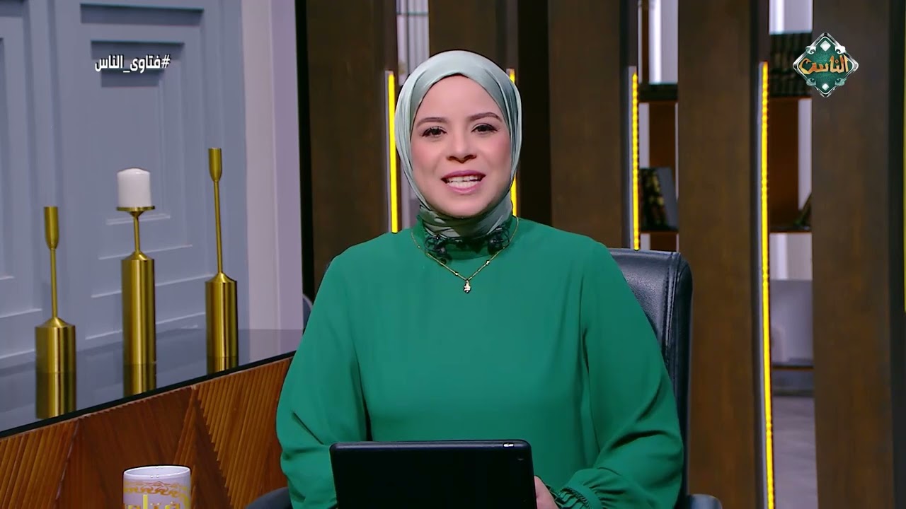 فتاوى الناس - حلقة مخصصة للرد على أسئلة السوشيال ميديا 8-8-2025