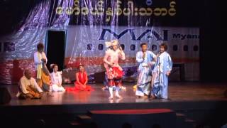 Aung Pyae Shan စီစဉ်သည်VTS 01 2