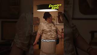 #пацанскийкипиш #shortsvideo #пацаны #ситуация