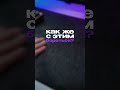 Коврик из ВОЙЛОКА спустя 2 месяца  #девайсы #товарыozon #обзор #рабочееместо #коврики
