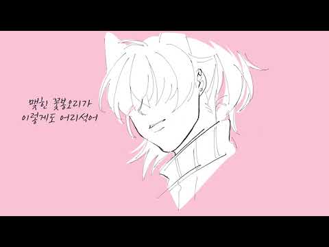 김묘묘 답록