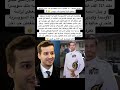 أمجنن مغربي ها كيفاش شاب سويسري من أصل مغربي استغل ثغرة ليصبح ملك سويسر 