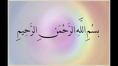 عبد الباسط عبد الصمد , سورة الرحمن مدمجة من بعض التلاوات النادرة HD