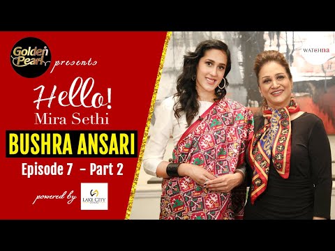 Bushra Ansari: My Father Gave Me Right to Divorce | Golden Pearl Presents Hello Mira Sethi Ep 7 Pt 2