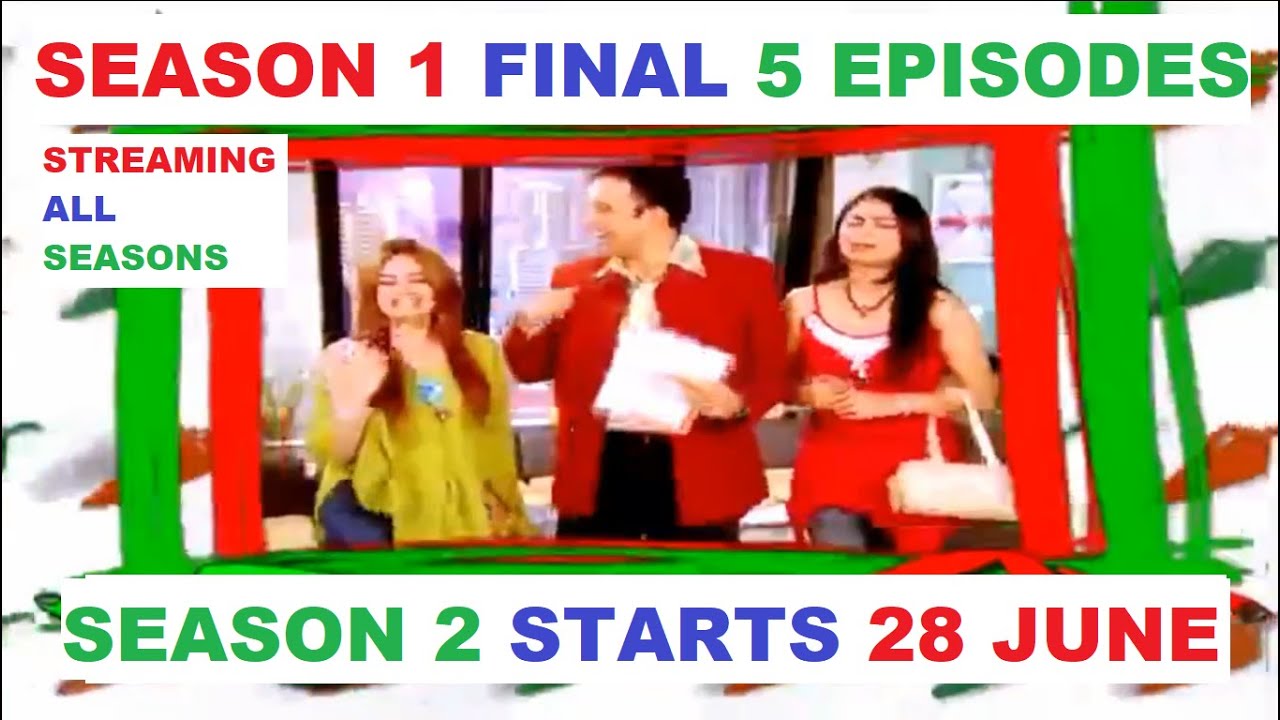 Hari Mirchi Lal Mirchi - End Of Season 1 - DD national old serials - HD 720P Widescreen