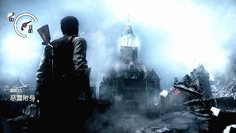 Evil Within Last Part (上)《恶灵附身》- 逃命屠殺