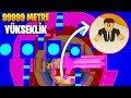 🗼 999999 Metre Tırmanılması İmkansız Kule 🗼 | Tower of Hell | Roblox Türkçe