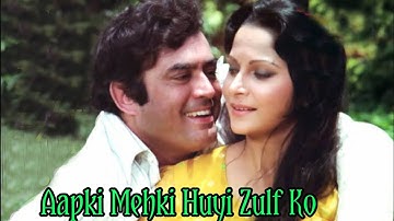 Aapki Mehki Huyi Zulf  | Trishul Song