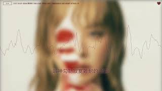 Jolin 蔡依林 Fish Love Lyrics Video 歌词