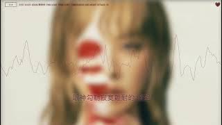 JOLIN 蔡依林 FISH LOVE Lyrics Video (歌词)