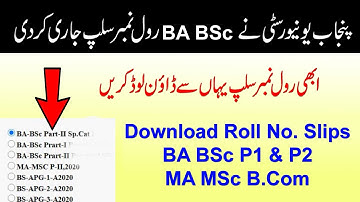 Download Roll Number Slips of BA BSc Part 1 and 2, Practical Exams | MA MSc Exams | UTV Education