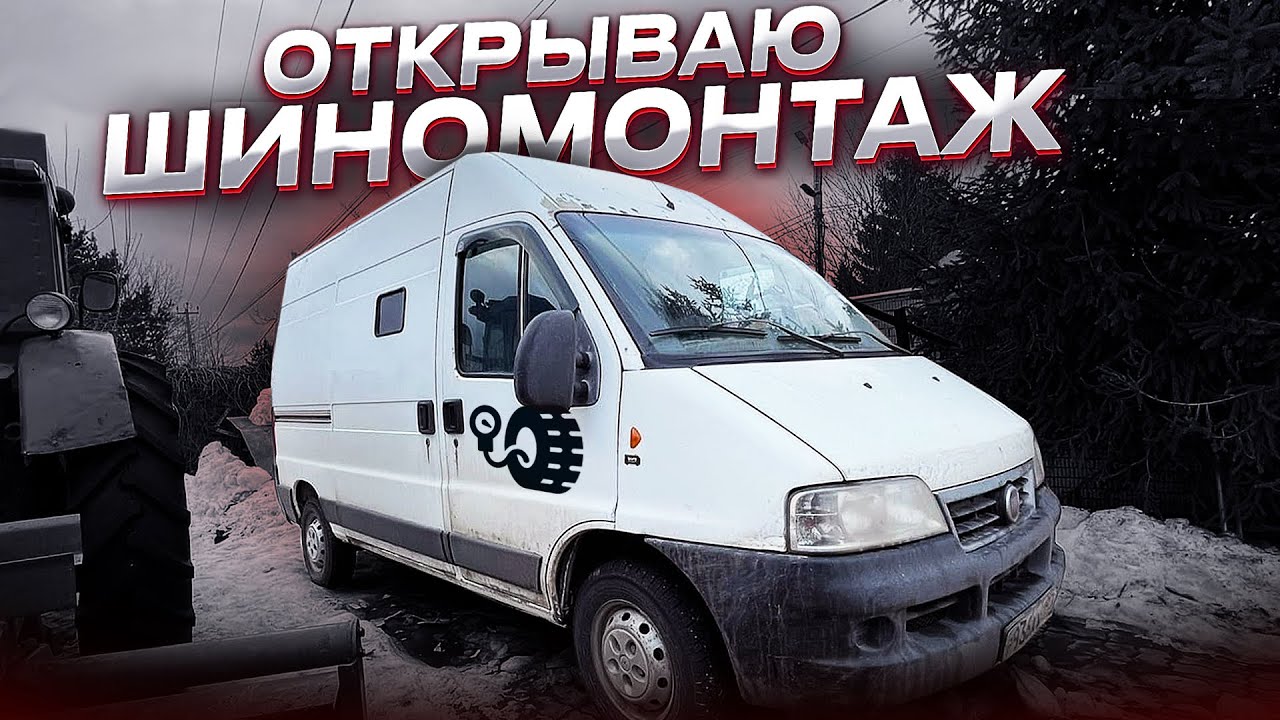Нш на уаз