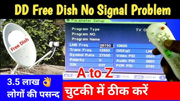 Free Dish Signal Setting | DD free dish no signal Problem | No signal in dd free dish