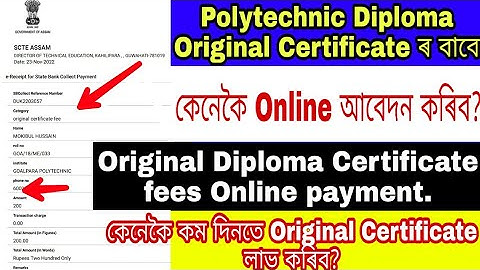 How to Apply for Original Diploma Certificate in Assam? Polytechnic Original Certificate fee payment