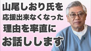 古是三春_篠原常一郎の配信のサムネイル画像
