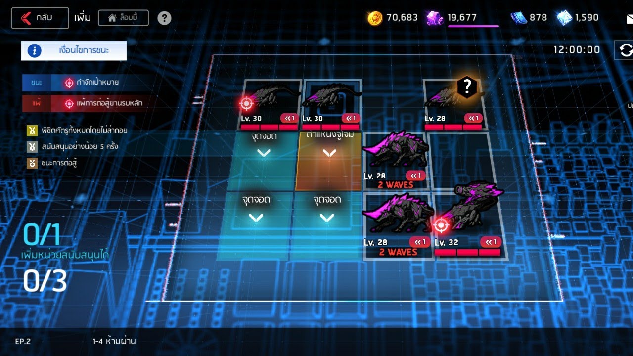 Counter Side : 3 Medals Guide EP. 2 Act 1-4 (Hard)