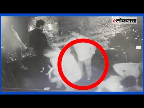 CCTV:  Policemen in Pune Bullies for Not Giving Alcohol