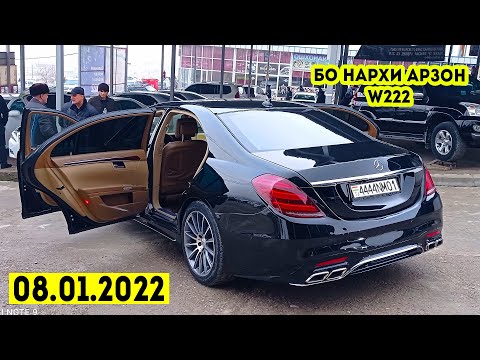 Мошинбозори Душанбе!! Нархи Mercedes S Class W222,BMW E60,Nissan Teana,Hyundai Sonata