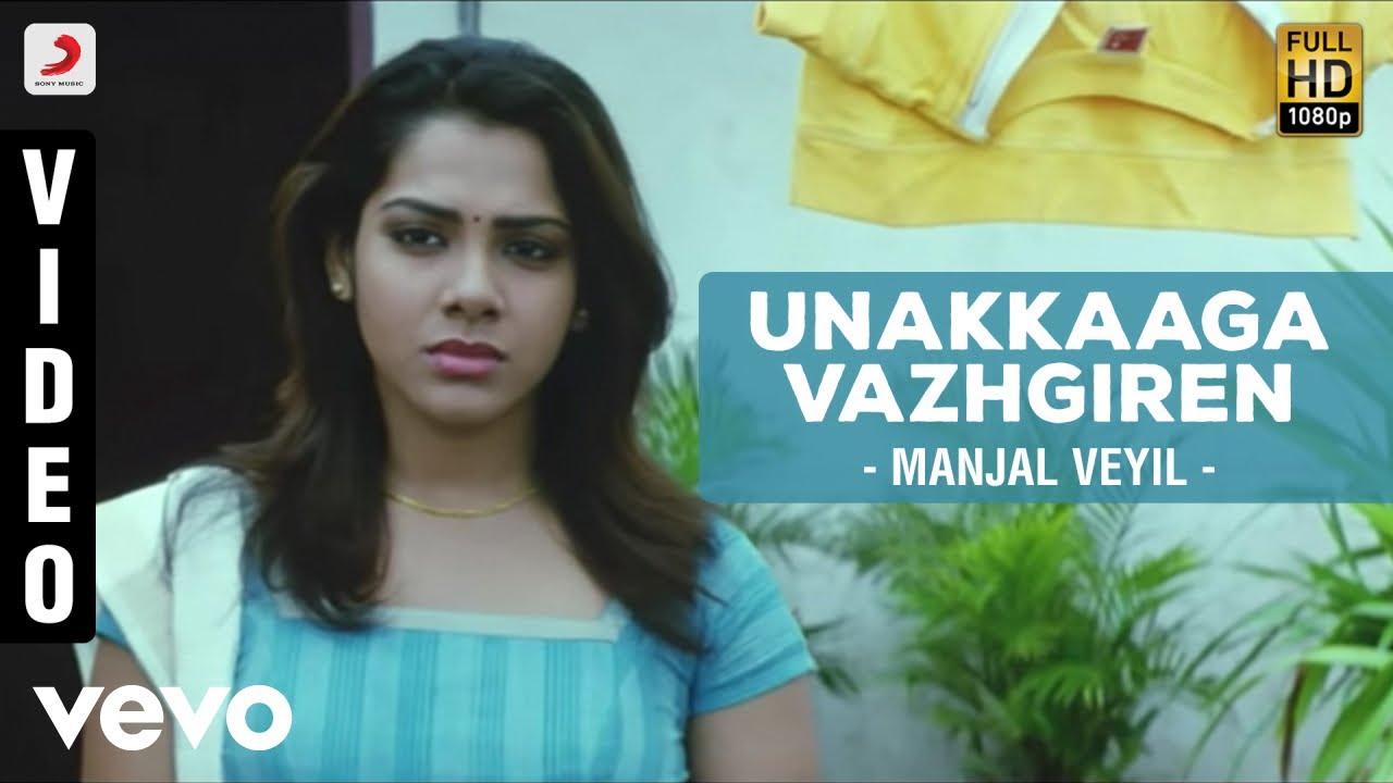 Manjal Veyil   Unakkaaga Vazhgiren Video  Prasanna Sandya  Bharadwaj