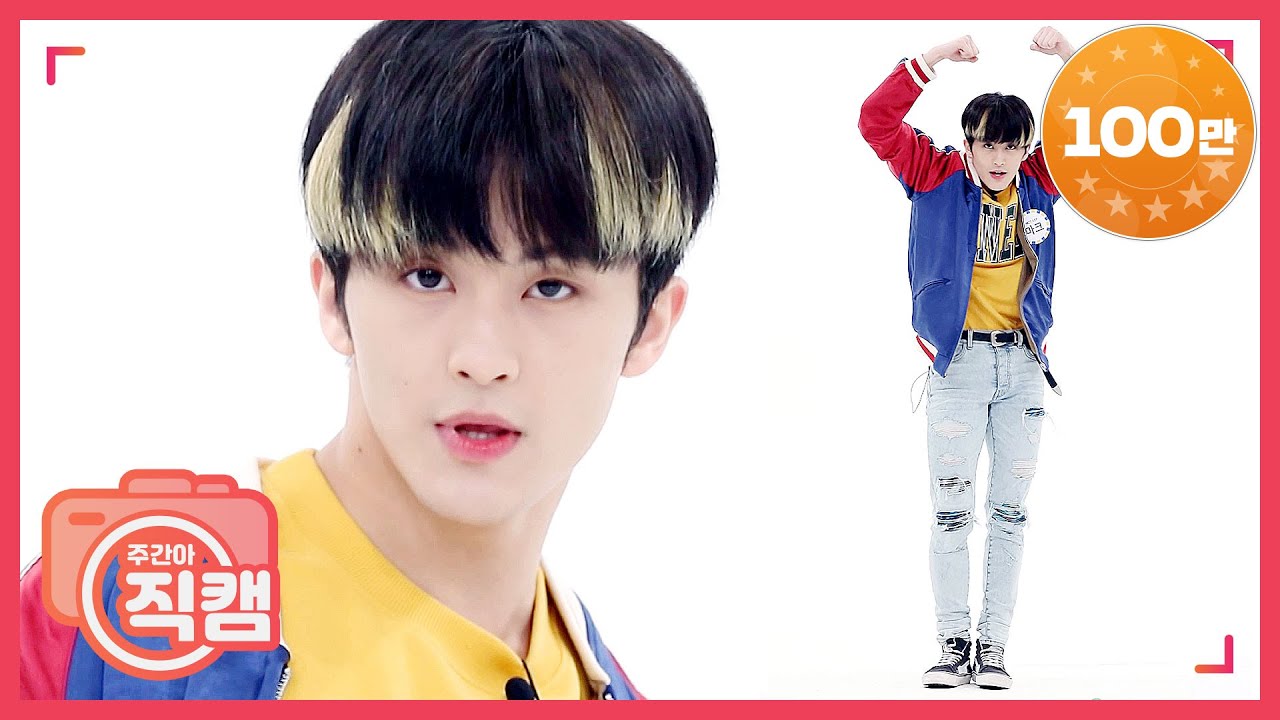 [주간아 미방] NCT 127 마크 '영웅(英雄; Kick It)’ 직캠 l EP.452