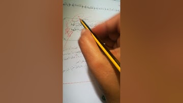 سورة الشمس 2