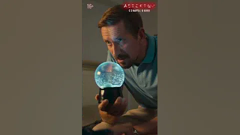 💥СКОРО В КИНО!💥 Детектор с 2 марта 2023