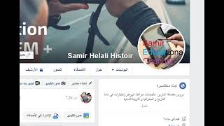 خلل  أتمنى أن تنتبهوا له