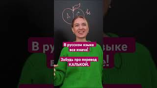 Смотрите полное видео. Поделитесь со всеми друзьями начинающими.  #английскийдляначинающих