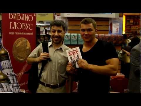 Рельефный пресс за 3 месяца!