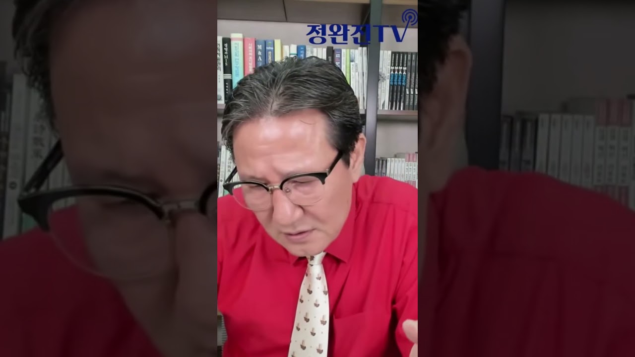 한국이 망하는 지름길?  #초과세수 #현금살포 #미래대응기금 #국세 #세금 #혈세
