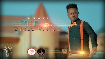 Waka.Tm New Eritrean  Music video 2020  by Milion Goitom Gdefi (ግደፊ)