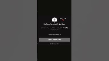 سورة نوح -الشيخ ماهر المعيقلي