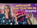మా Bengali New Year కోసం చిన్న Shopping || Rhythm & Routine