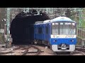 京急2100形“KEIKYU BLUE SKY TRAIN”＋けいきゅん（更新車）