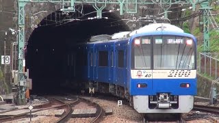 京急2100形“KEIKYU BLUE SKY TRAIN”＋けいきゅん（更新車） - YouTube