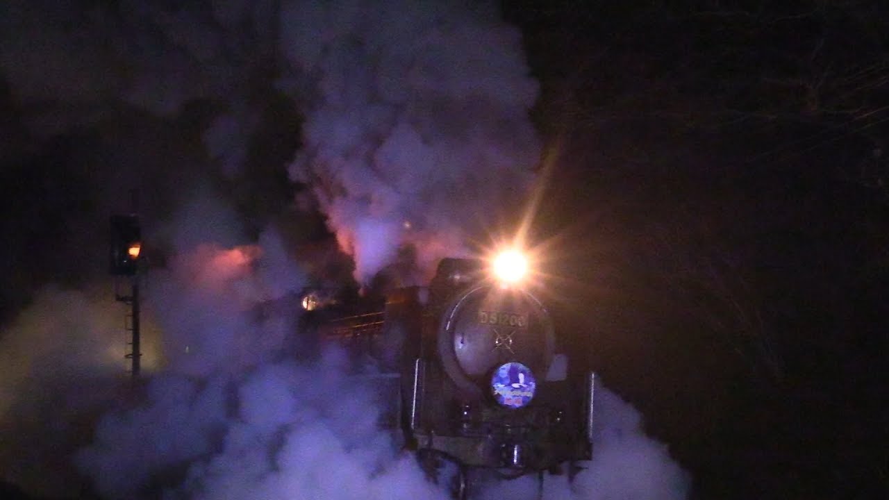SL地福ナイトフェスティバル号 D51200号機夜の山口線を驀進！ - YouTube