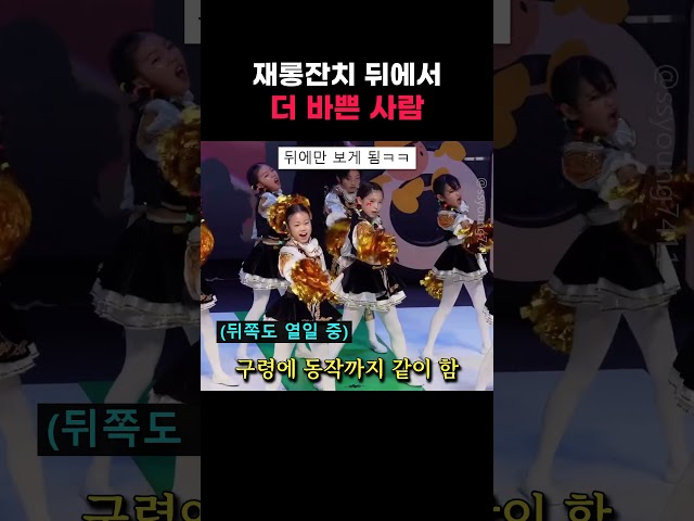 재롱잔치에 찐텐으로 준비한 원장님