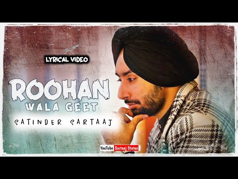 Roohan Wala Geet | Satinder Sartaaj | New Punjabi song 2021 | Latest Punjabi song 2021| Sartaj Song